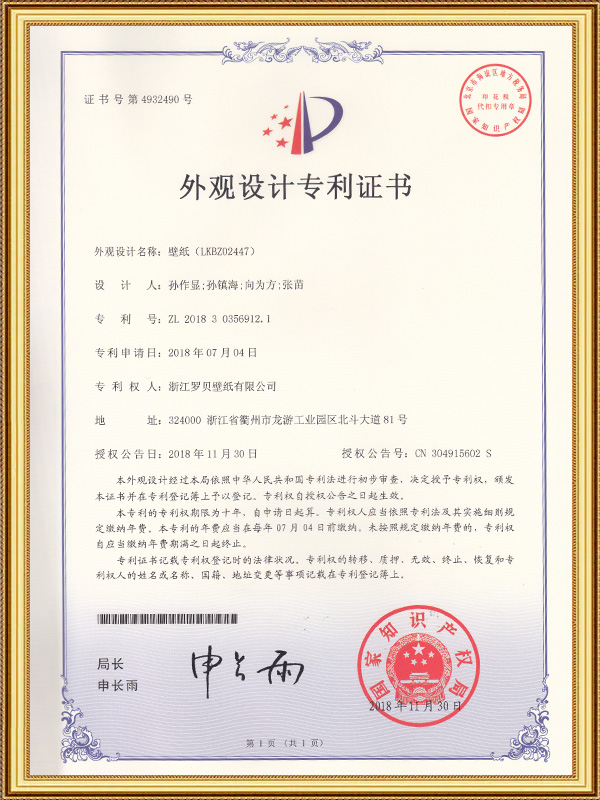 Tapeta (LKB202447)
